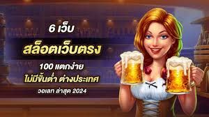 รวมเกมโจ็กเกอร์123 แตกง่าย ฝาก-ถอนไม่มีขั้นต่ำ 2024