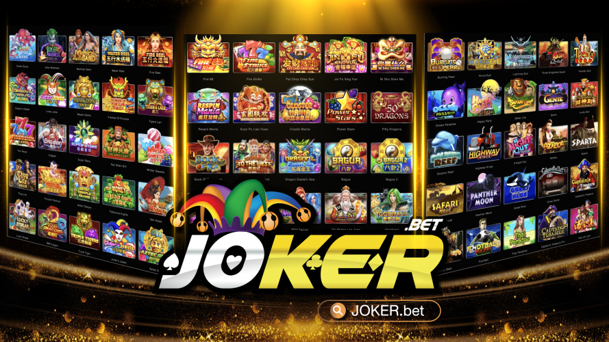 jokerslot เว็บสล็อตที่ทันสมัยที่สุด