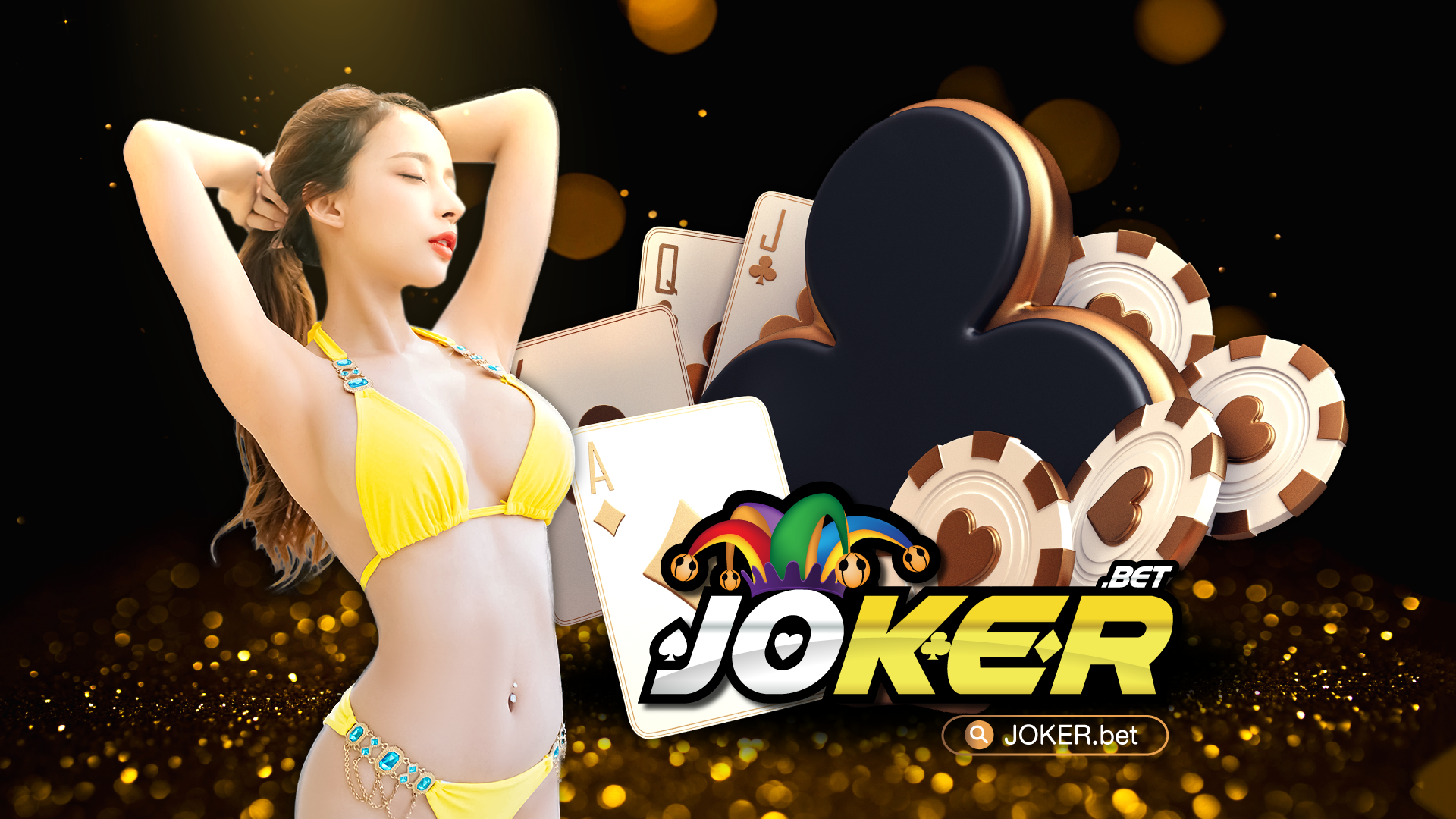 บาคาร่าออนไลน์ JOKERBET กับการลุ้นรับเงินล้านตลอดการเดิมพัน