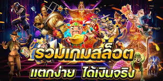 ทดลองเล่น JokerGame ได้เงินจริง ระบบฝาก-ถอนอัตโนมัติ